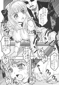 [St. Rio (MyMeroD!)] Gakuen Mahjong Toupaiden Saki 2 (Saki)