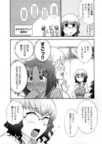 [Ohmi Takeshi] Lo~Magi ~Waga Yuku Hanumeri no Taikai~