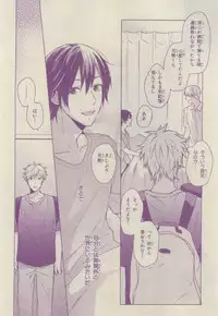 Chara 2015-02