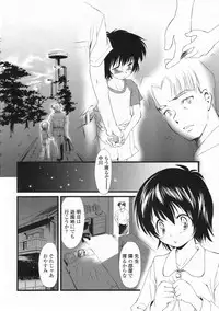 COMIC LO 2008-10 Vol. 55