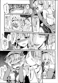 ANGEL Club 2013-09