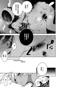 [Neet] Shizuku Dere (COMIC ExE 06) [Chinese] [最愛甜不辣漢化] [Digital]