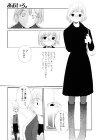 [Ohtomo Megane] School Girl