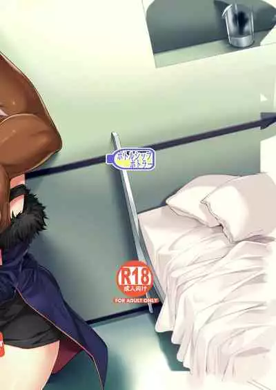 Soushuuhen
