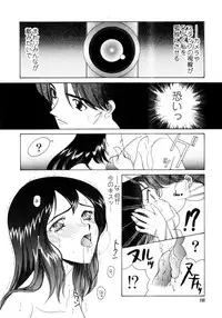[Saki Urara] Saki Urara Vol 1