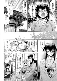 [Manabe Jouji] Hibi Kore Koujitsu Vol. 2
