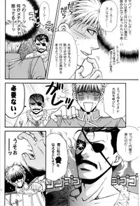 [Kozouya (Eiki Eiki, Zaou Taishi)] Kujibiki de Don! (Full Metal Alchemist)