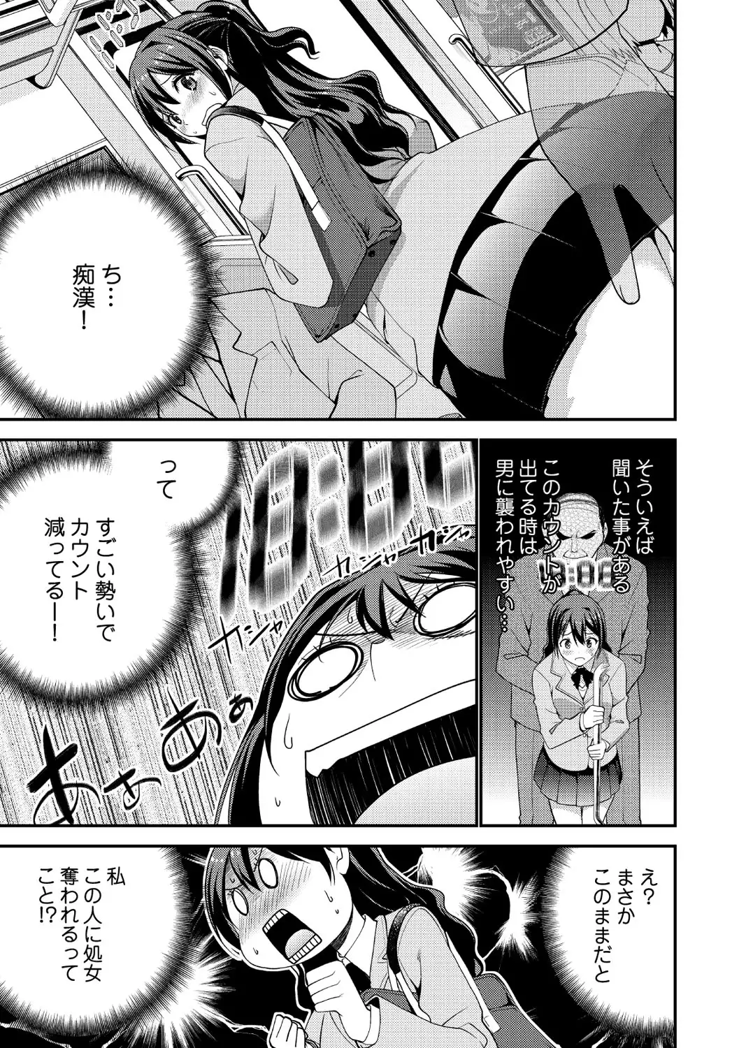 Shiko-Hajime