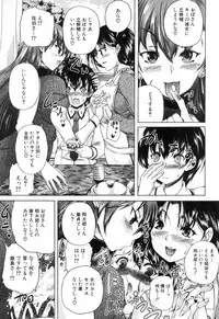 COMIC Mugen Tensei 2018-12 [Digital]