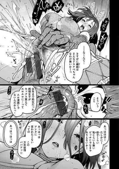 Azato Making +