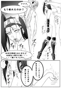 [Teiou Club] Sengoku Otome Zan (Sengoku Otome)