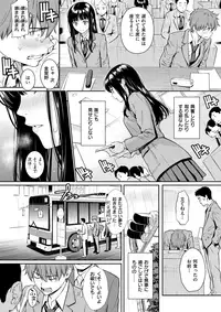 COMIC Kairakuten 2017-11 [Digital]