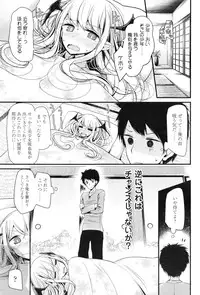 Towako Ichi