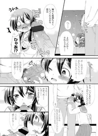 COMIC LO 2011-12 Vol. 93