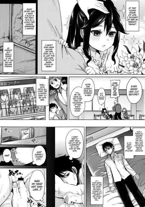 Fumajimeni Uraraka -Insincere Serenity-