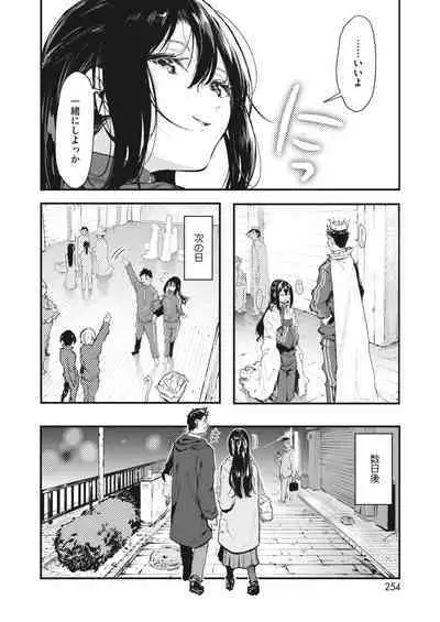 COMIC HOTMILK 2023-01