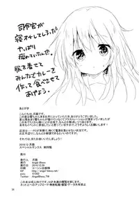 (C91) [Angel Bless (Tsukiji)] Hibiki-chan ni Iyasaretai!! (Kantai Collection -KanColle-)