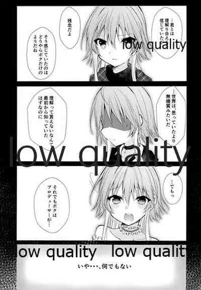 Nyannyan Kairakuron