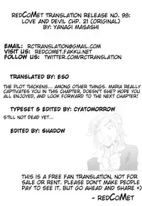 [Yanagi Masashi] Renai Akuma 3 - Love and Devil [English] {redCoMet + TSHH}
