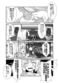 (COMITIA113) [Check Mate! (Yua)] Kohaku Biyori