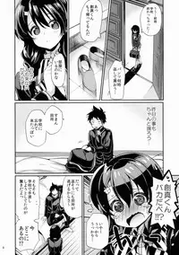 (COMIC1☆9) [Hirusuta (Taira Kosaka)] Houkago Hospitality 2 (Shokugeki no Soma)