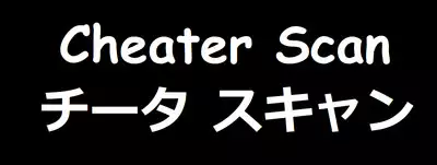 Hito Natsu no Ane
