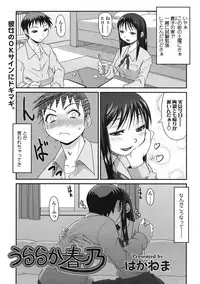 COMIC TENMA 2008-05