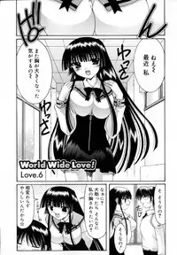 [Izumi Yuujiro] World Wide Love!