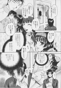 [Matsuzaka Rea]Senya Choukyou