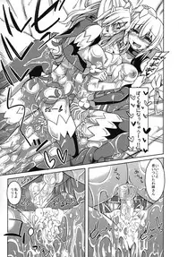 (C88) [SlapStickStrike (Stealth Changing Line)] Watashi no Koibito o Shoukai Shimasu! EX3