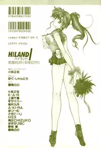 Colorful Moon Vol. 4 [Sailor Moon]