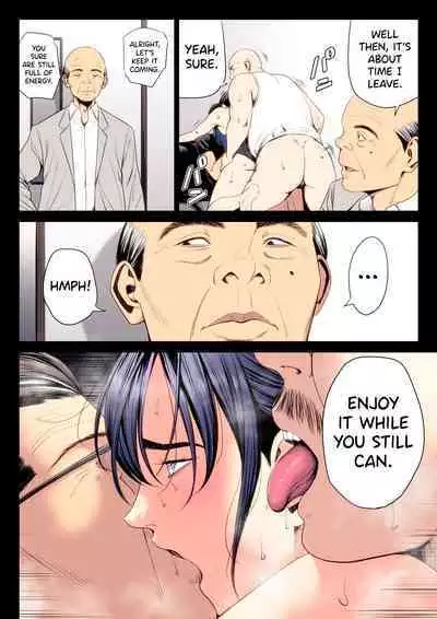 Hametsu no Itte 7