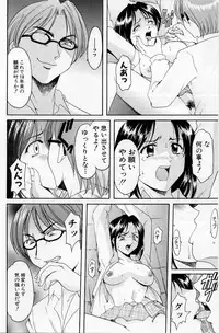 [Hoshino Ryuichi] Yokubou no Rasen - The Spiral of a Desire