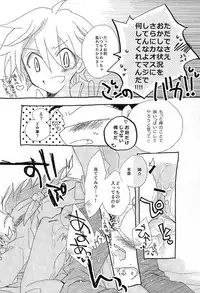 (BODERLINE Osaka 3) [Loveletter (Chiyoko)] Ai ga Tamagire (World Trigger)