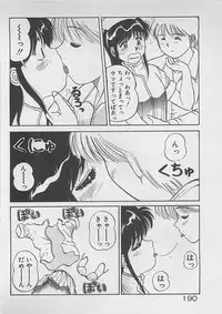 [Dai 25 Hohei Shidan] ABC wa Ikenai Jugyou!