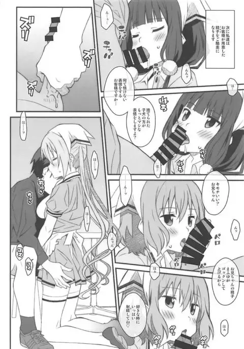 TYPE-49