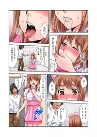 Love Love Note