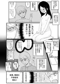 [DPg] かぐや様は○○したい ~天才たちの恋愛交尾戦~ (Kaguya-sama wa Kokurasetai)