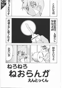 (C56) [AXZ (Various)] Under Blue 1.05C (Betterman, Mugen no Juunin)