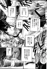 COMIC Mate 2014-12