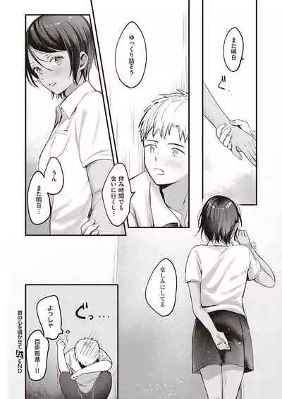 COMIC ExE 34