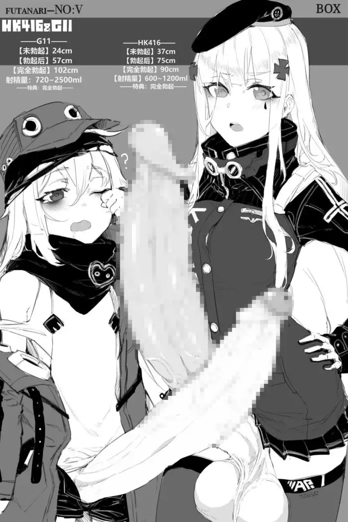 Futanari-NO:V