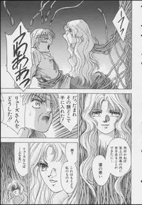 [Anthology] MIRACLE ANGELS