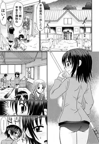 [R-Koga] Boku ga Kemono SEX ni Hamaru made