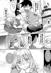 Oppai ω Lovers