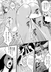 [Nagashima Chousuke] Seireki 2200 Nen no Ota Ch. 1-18 [Digital]