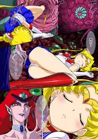 [Imobatake (Satoimo)] Sailor Moon Chu! (Sailor Moon)