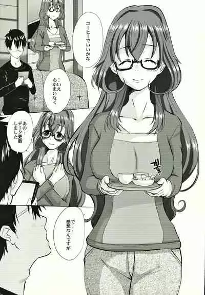 Hitozuma Kanae-san no Ayamachi