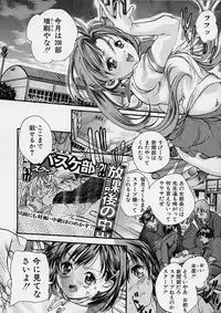 [Araki Kyouya] Majo no Sumika