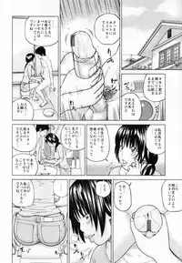 [Kuroki Hidehiko] 32 Sai Yokkyuufuman no Hitozuma